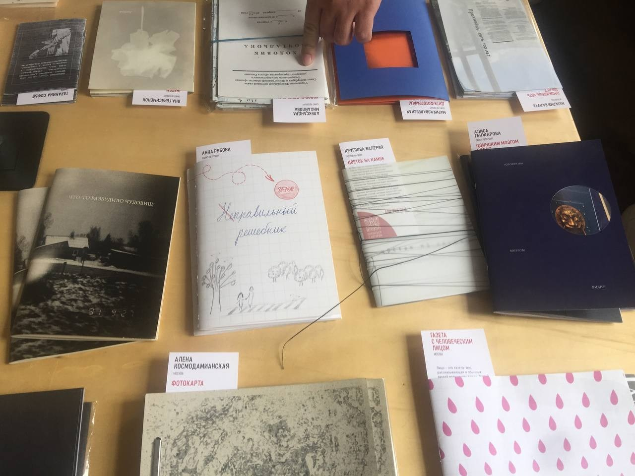 Зин-зин, фестиваль зинов, 5–6 августа 2023, Хабаровск. Лера Круглова