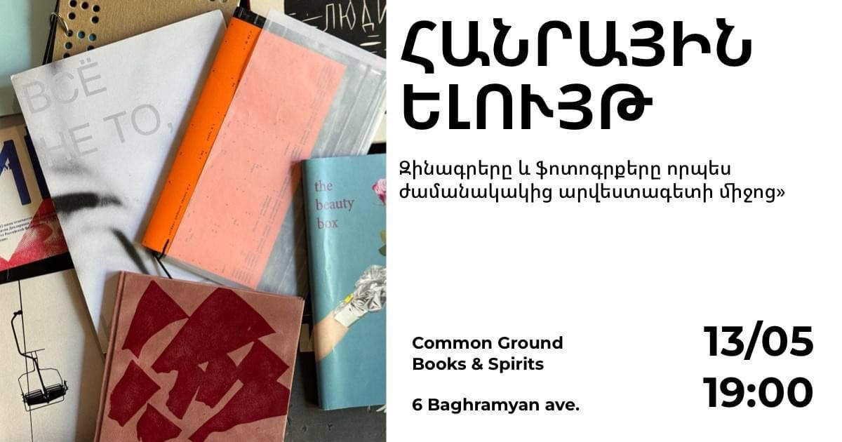 События. Лера Круглова