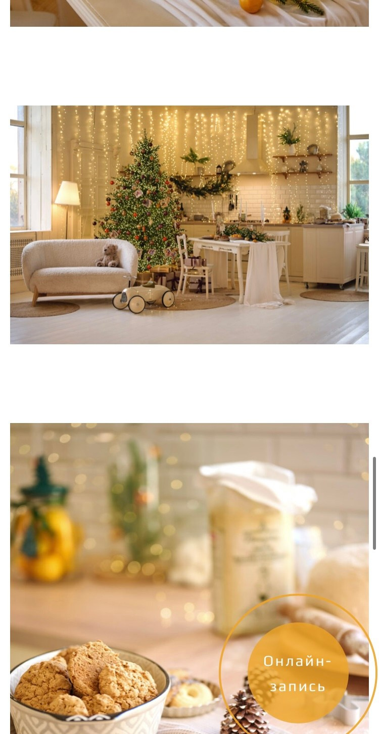 Новый год. Фотограф Беременности в Краснодаре Кара Артисан