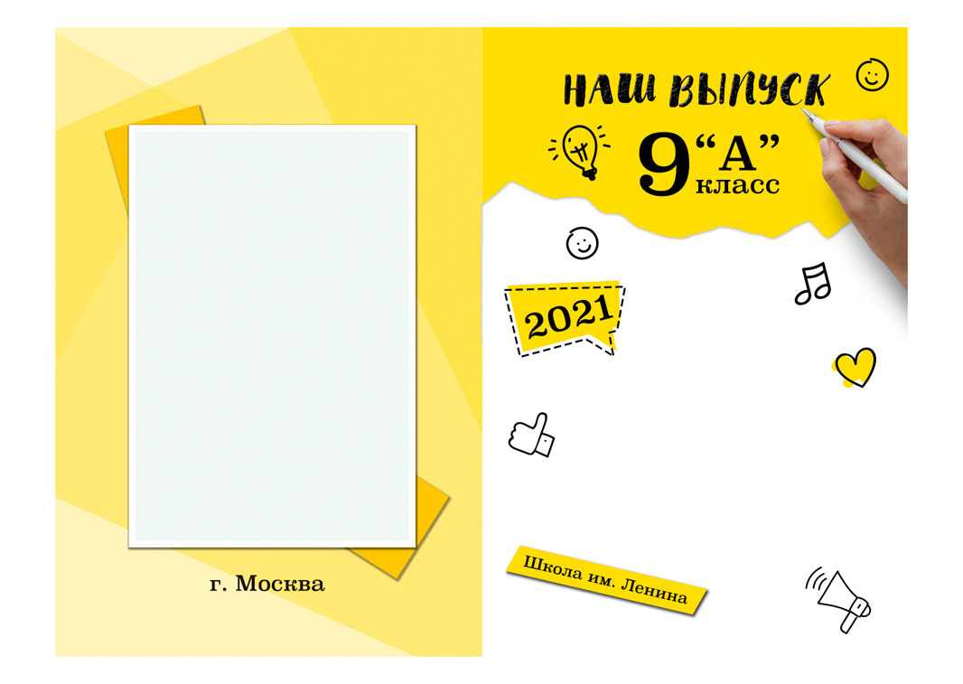 Средняя школа (5-11 класс). Фотограф в Краснодаре