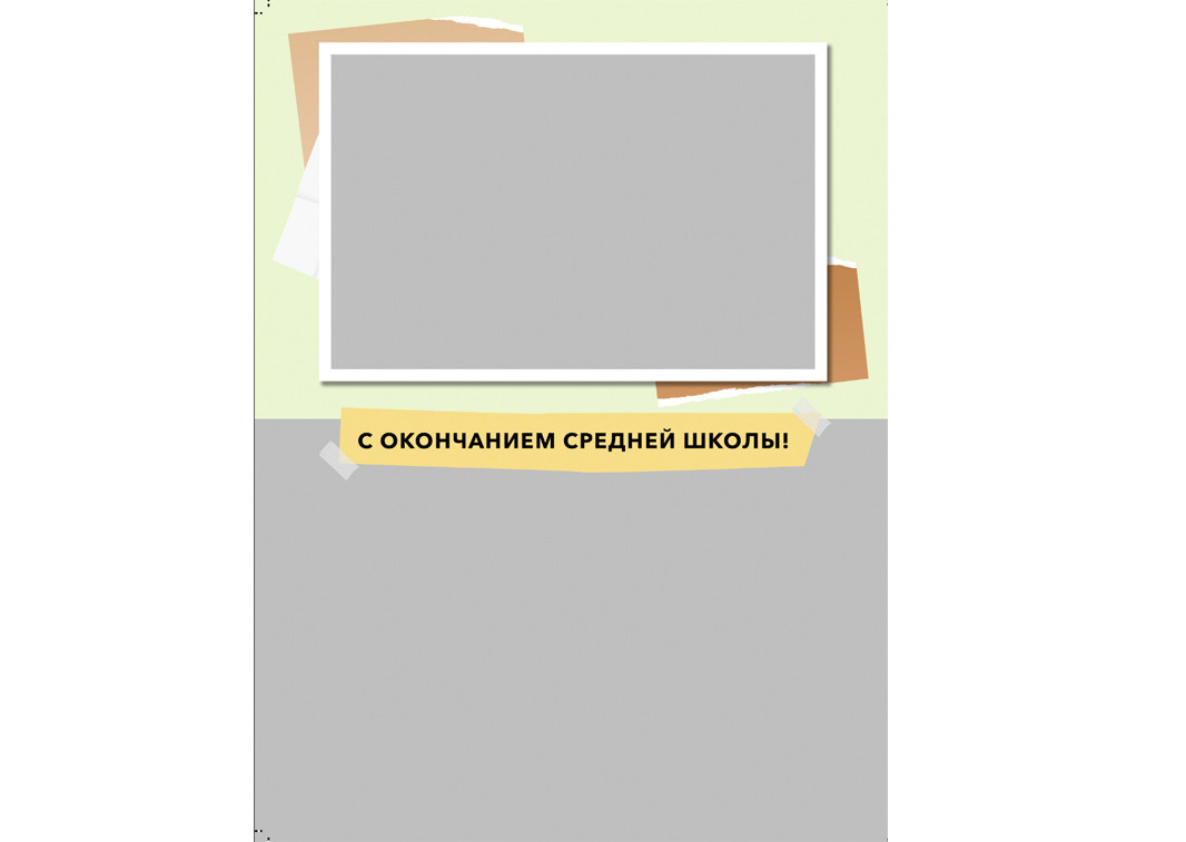 Средняя школа (5-11 класс). Фотограф в Краснодаре