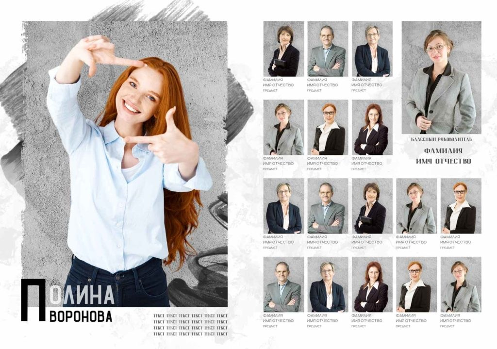 Средняя школа (5-11 класс). Фотограф в Краснодаре