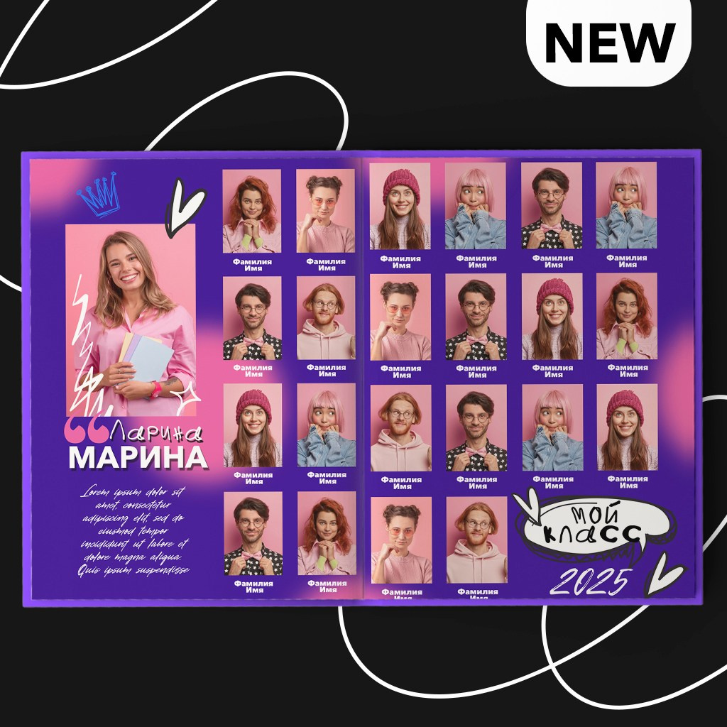 Средняя школа (5-11 класс). Фотограф в Краснодаре