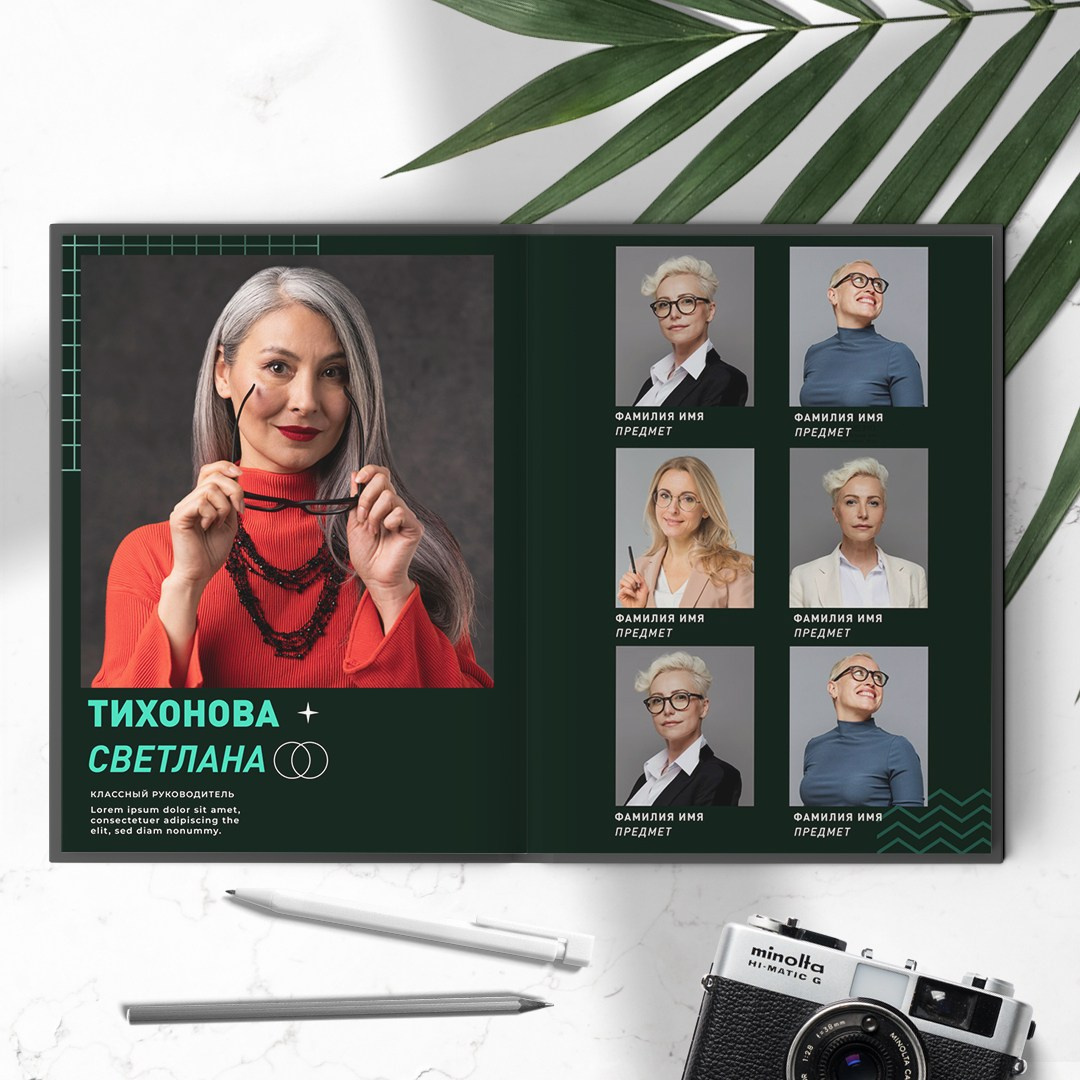Средняя школа (5-11 класс). Фотограф в Краснодаре