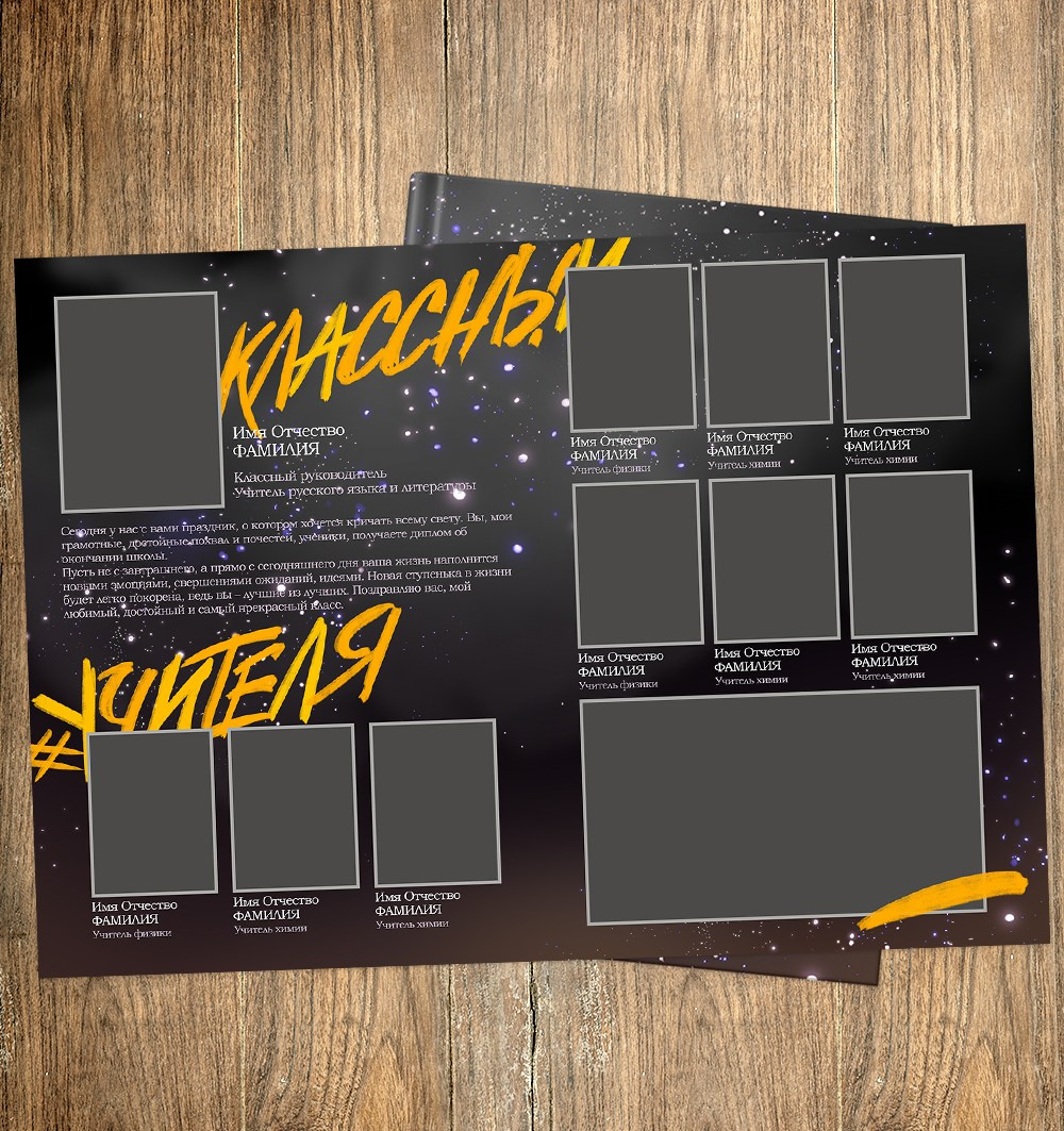 Средняя школа (5-11 класс). Фотограф в Краснодаре