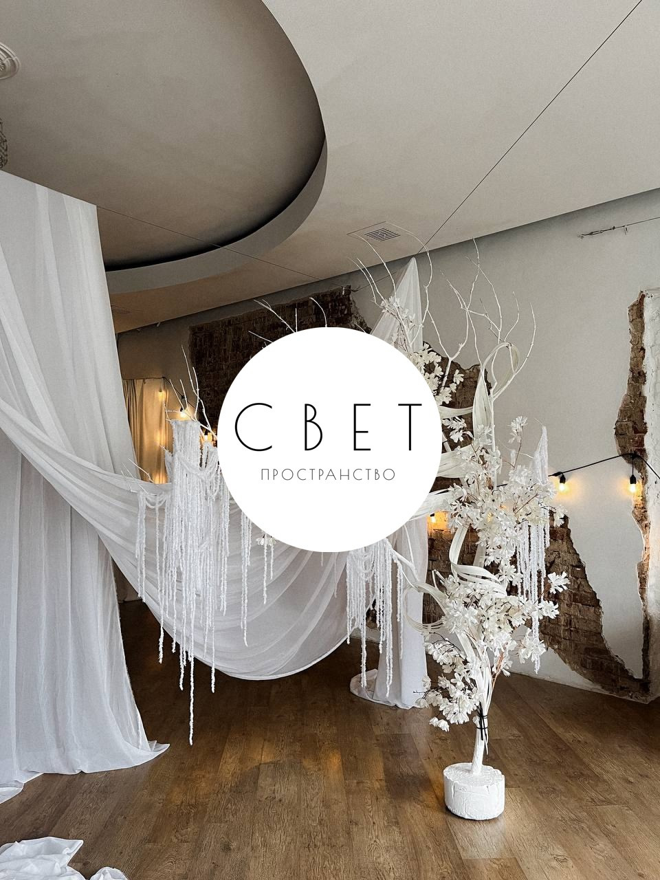 Фотостудии Пермь. Фотограф Анастасия Крафт