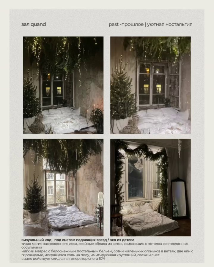 ФОТОСТУДИИ НА НОВОГОДНИЕ ФОТОСЕССИИ. Занимаюсь профессиональной фотографией и живу рядом с Байкалом. Работаю в разных жанрах