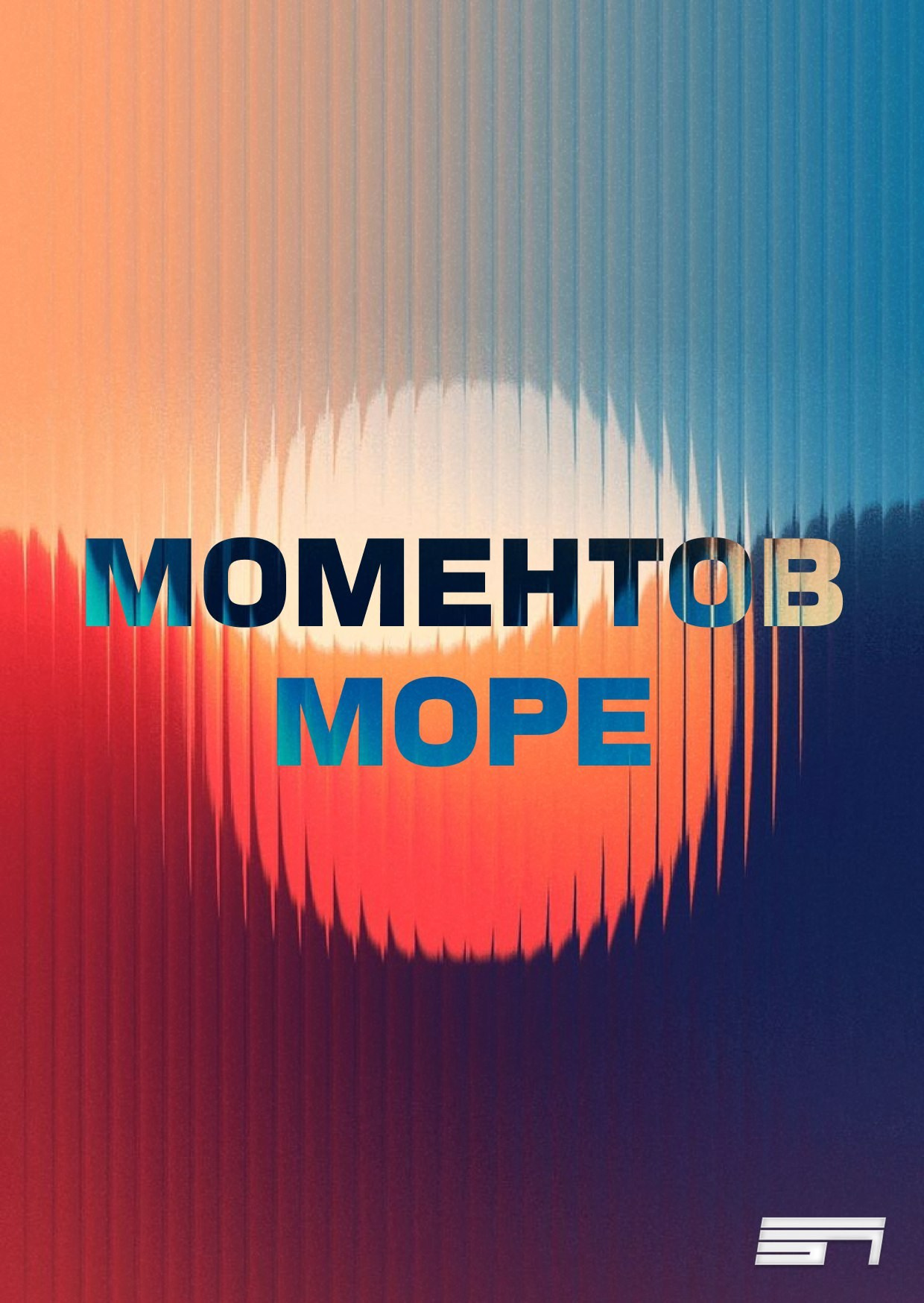 ЗВЕЗДА ПОЛИТЕХА. Главная