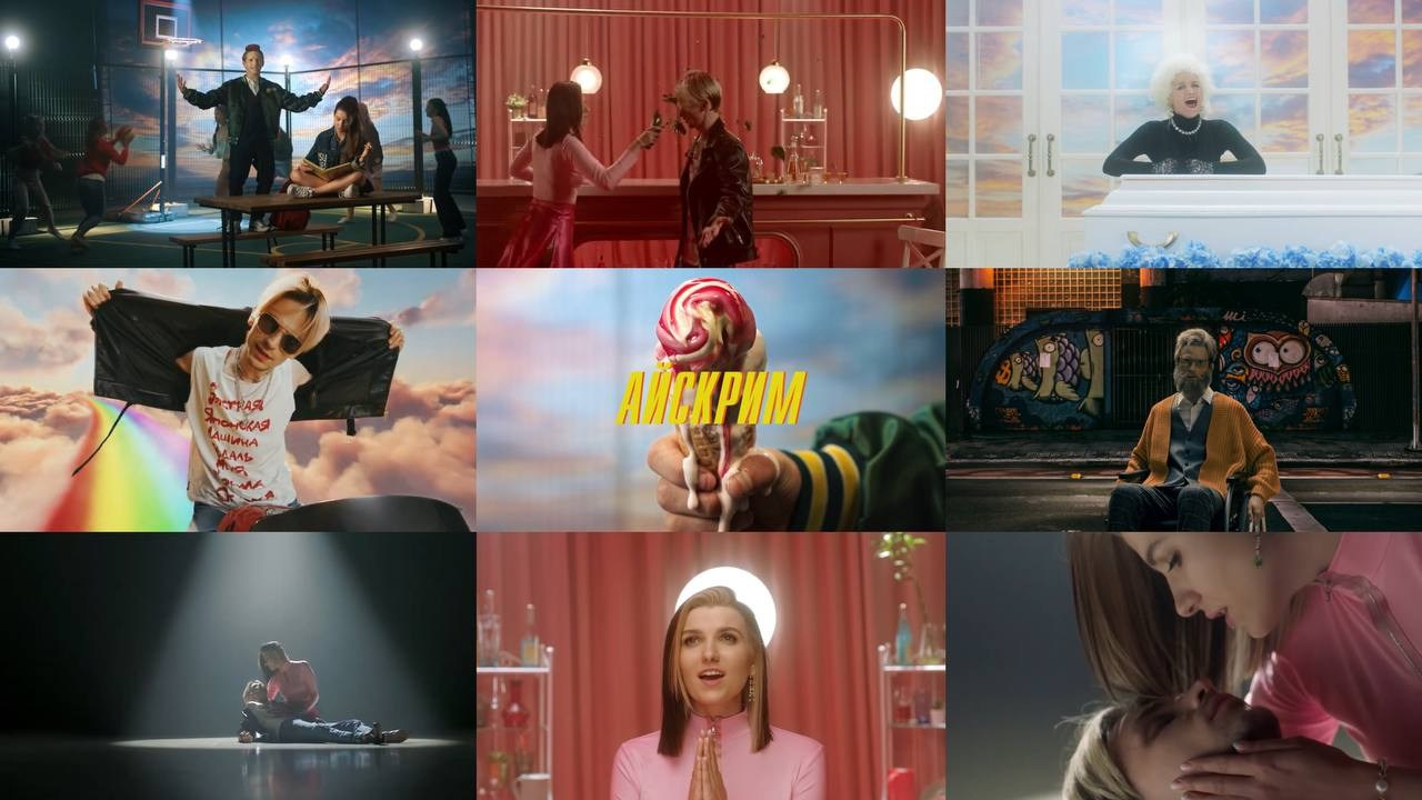 клип Айскрим Харт — «БЯМ», бекстейдж фотограф