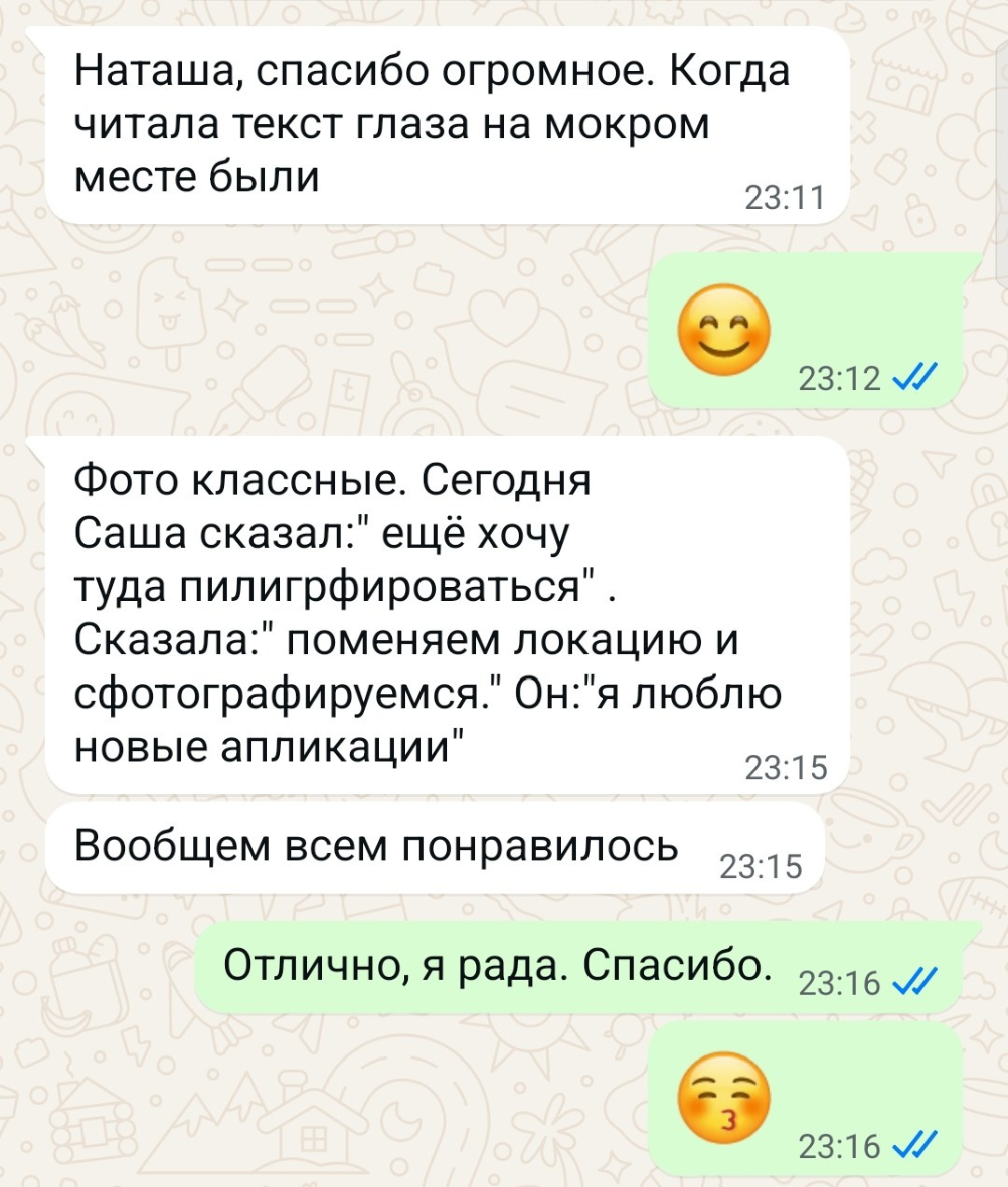 Самолетики детства