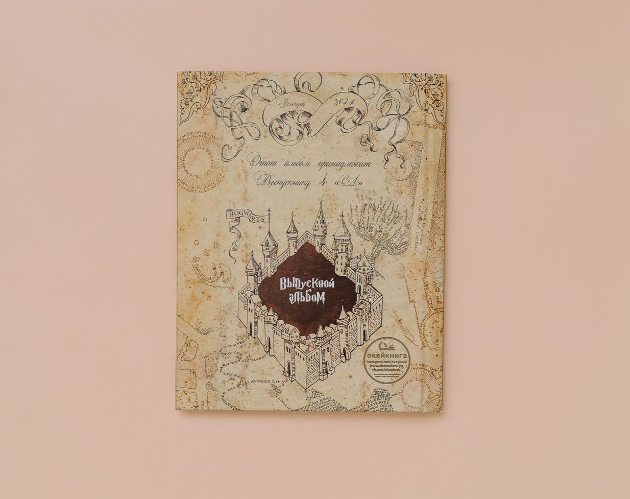 Выпускные альбомы 4 классов. Фотограф Николай Селуков