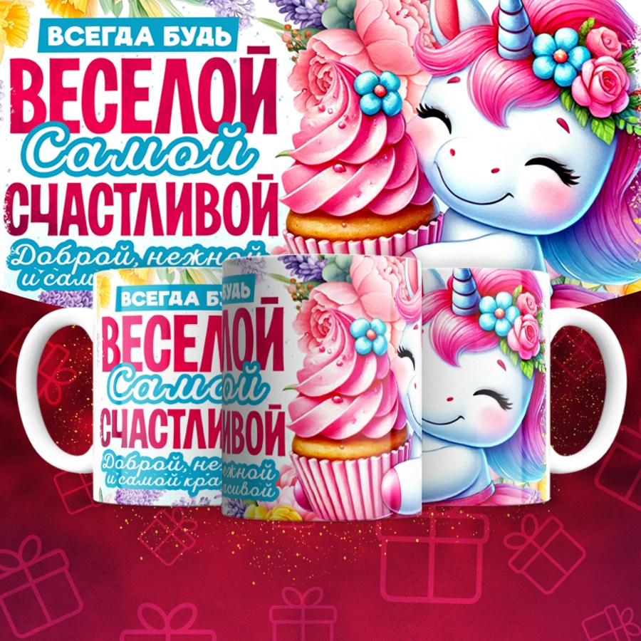 Подарки и сувениры. Дизайн фотокниг и выпускных альбомов Красноярск