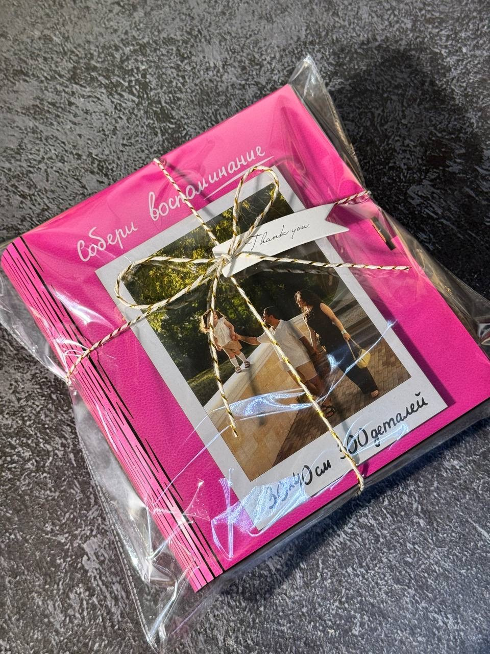 деревянные пазлы на заказ Екатеринбург, пазлы на заказ по фото екатеринбург, деревянные пазлы на заказ по фото в екатеринбурге, пазлы, купить пазлы по фото, пазлы по фото, фотопазлф, деревянные пазлы на заказ по фото, деревянные пазлы по фото на заказ, фотопазлы на заказ