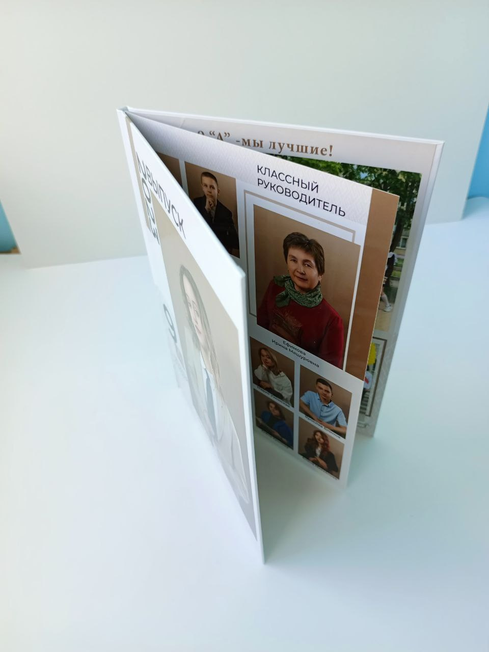 Выпускные альбомы в Тутаеве.Захарова Лариса