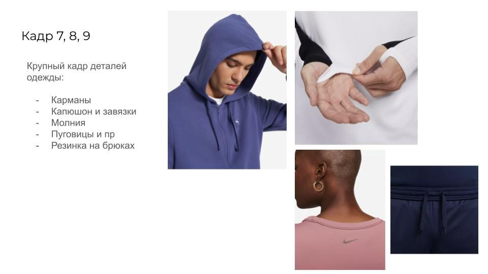 Как подготовиться к съемке одежды для Ламода в СПб. Фотосессия для маркетплейсов