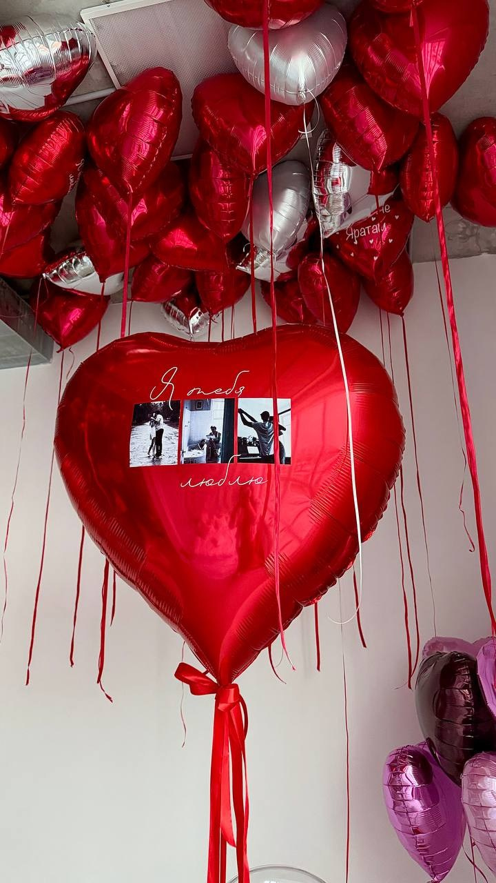 14th Valentine’s Day. Шары с гелием, фотозоны Нови Сад Белград. Balone i dekoracije od balona Novi Sad Beograd