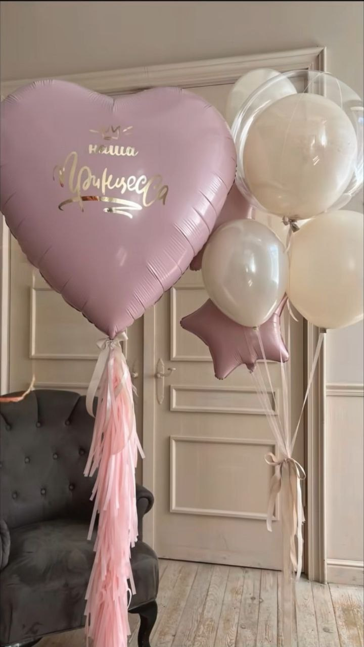 Balone sa helijimom. Dekoracije balone. Dostava balone. Grad Novi Sad