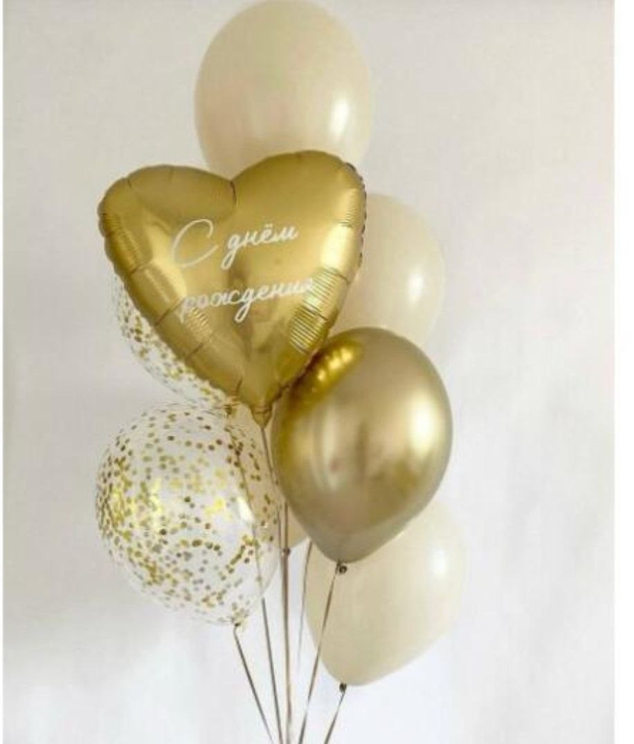 Prodavnica balona Novi Sad Prodavnica balona Beograd. Шары с гелием, фотозоны Нови Сад Белград. Balone i dekoracije od balona Novi Sad Beograd