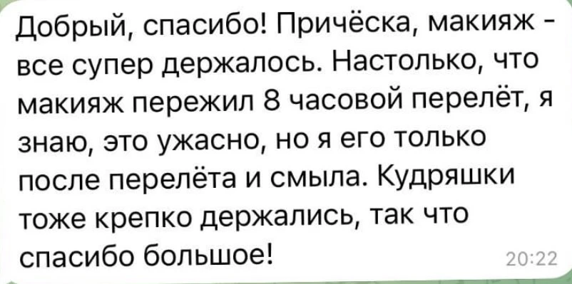 Ирина Черепанова. Фотограф в России, Семейный фотограф, репортажный фотограф, детский фотограф, портретный фотограф, контент фотограф, универсальный фотограф