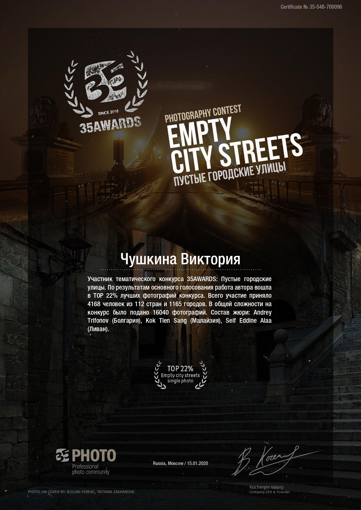 ОБО МНЕ. Женский и семейный фотограф в Москве Виктория