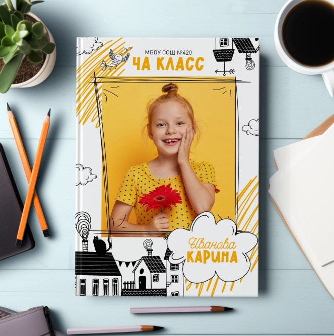 НШ. Папка-Ис Арт.№ 21. 2026. Выпускные альбомы для школ и детсадов в Тюмени | Фотофикус