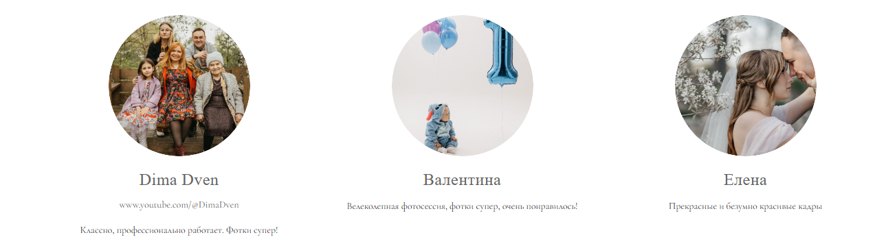 Алина Ревина. Фотограф в России, Семейный фотограф, репортажный фотограф, детский фотограф, портретный фотограф, контент фотограф, универсальный фотограф