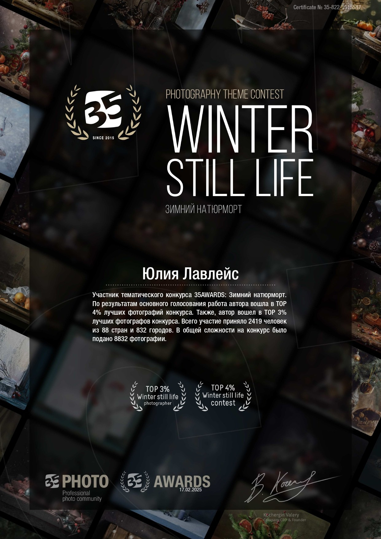 Фуд фотограф Москва, съемка меню и продуктов