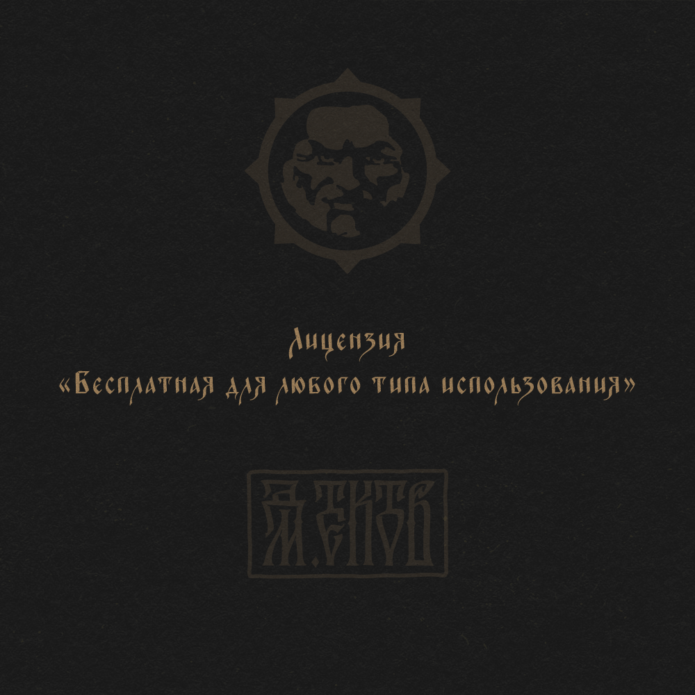 Купить Шрифт. Нарисую леттеринг, принты, шрифты, логотипы