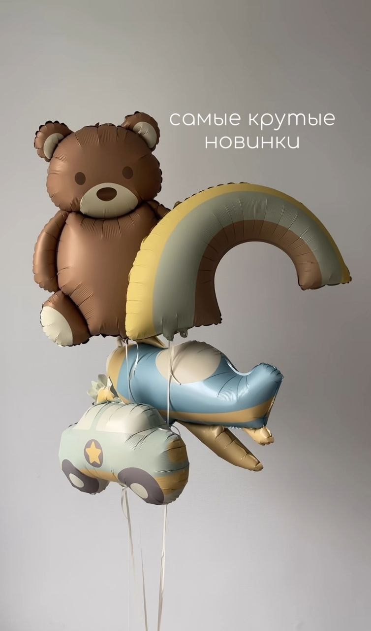 Dostava balona Novi Sad Dostava balona Beograd. Шары с гелием, фотозоны Нови Сад Белград. Balone i dekoracije od balona Novi Sad Beograd