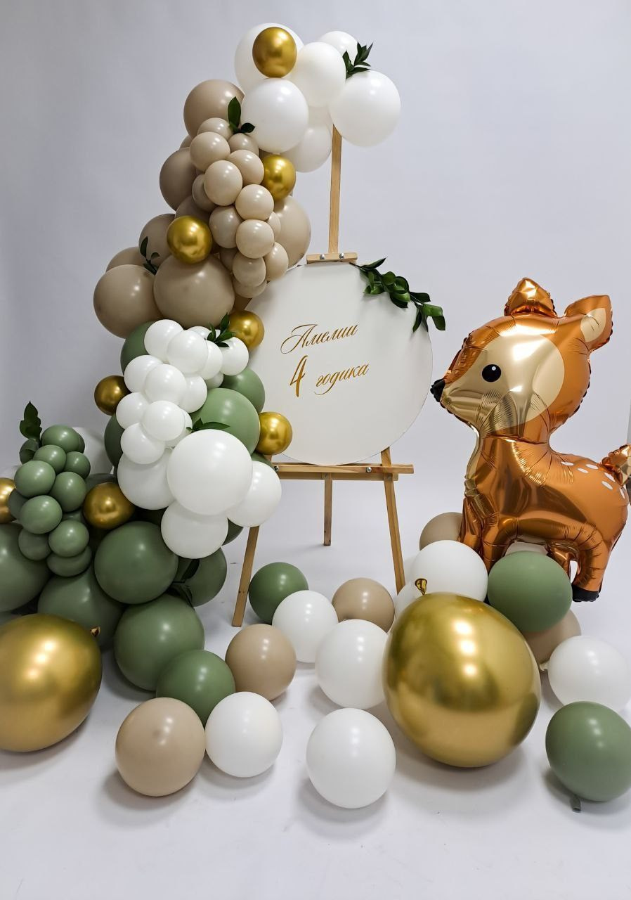 Balino prvi rodendan dostava balona Novi Sad dostava balonaBeograd. Шары с гелием, фотозоны Нови Сад Белград. Balone i dekoracije od balona Novi Sad Beograd
