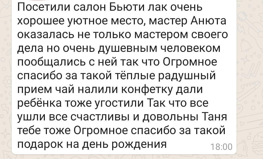 Как важно баловать себя женскими радостями!