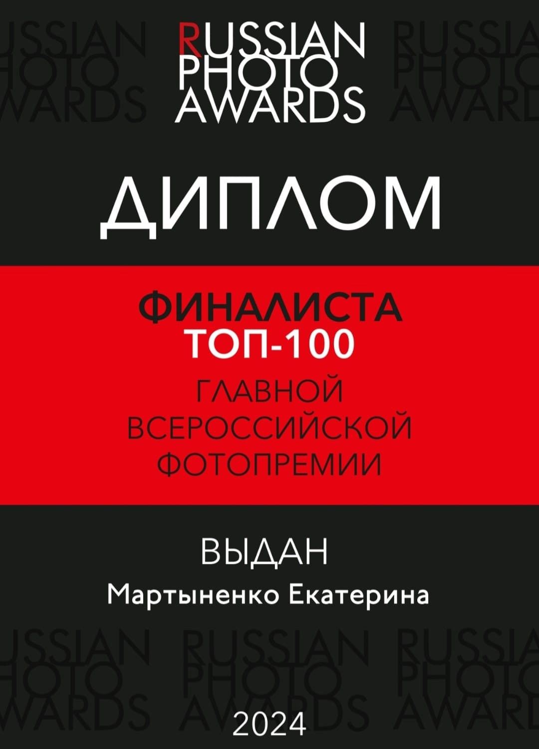 Обо мне. Фотограф Мартыненко Екатерина. Всеволожск. Санкт-Петербург и ЛО