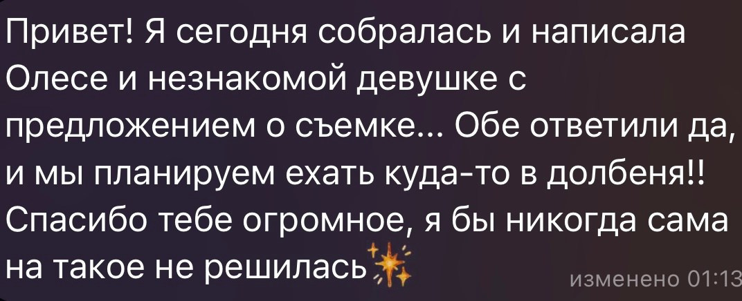 Кружок по интересам. Фотограф урал