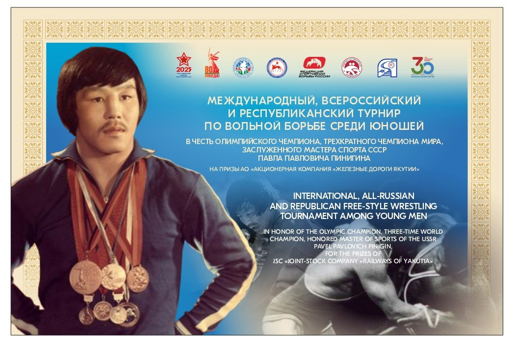 Первенство и Чемпионат ДФО по кикбоксингу. 5–7 февраля. г. Якутск. Студия «Мой Спорт!» — все о спорте в Якутии