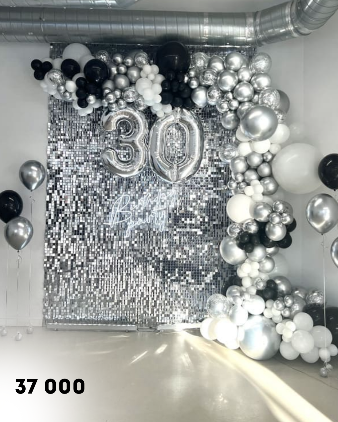 Шары. Аренда лофта в СПб для мероприятий