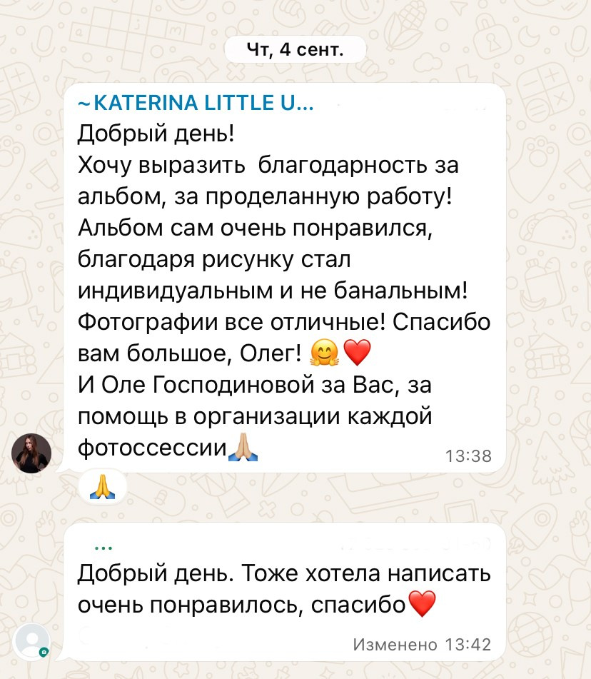 Обо мне выпускные альбомы геленджик. Выпускные альбомы Геленджик, Новороссийск, Краснодар, Туапсе