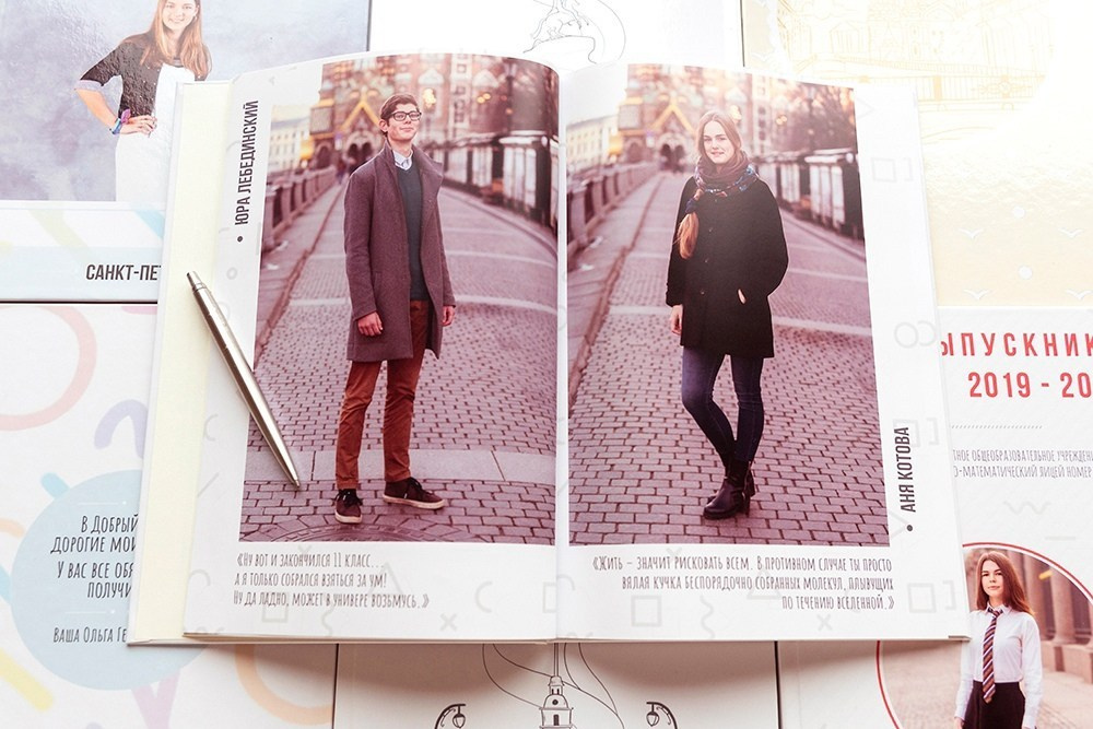 Глянец. Школа 9, 11 класс. Выпускные альбомы СПБ. Фотограф в Садик и Школу