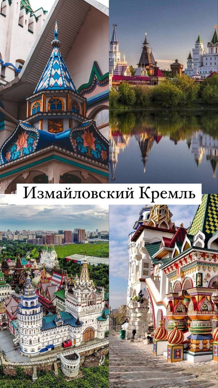 Локации для съемок в Москве. Фотограф НатаФото (Наталья Яковенко) Дмитров Москва Питер