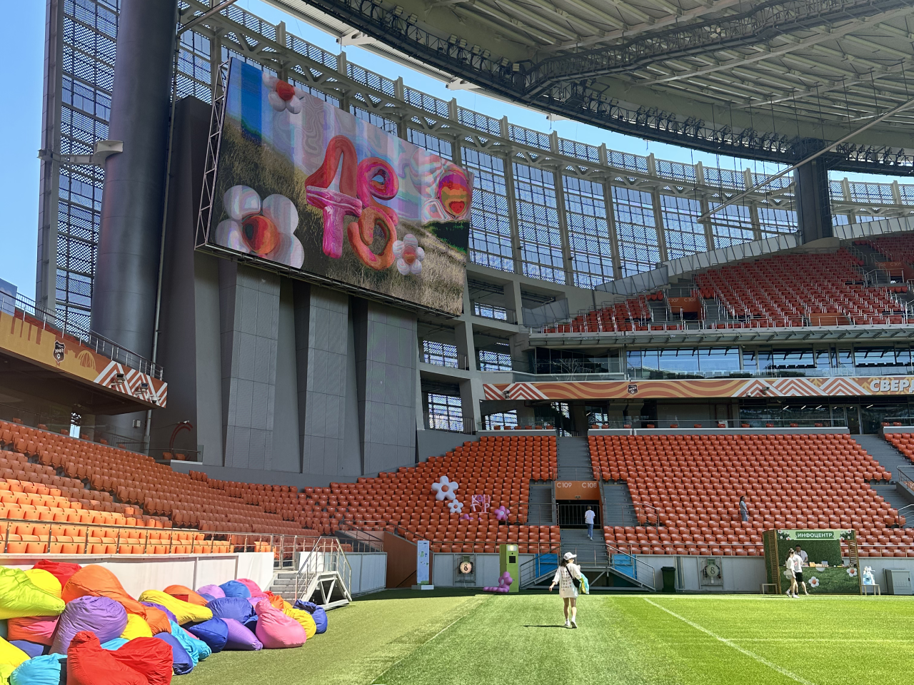 Корпоратив Контура. Video Crew