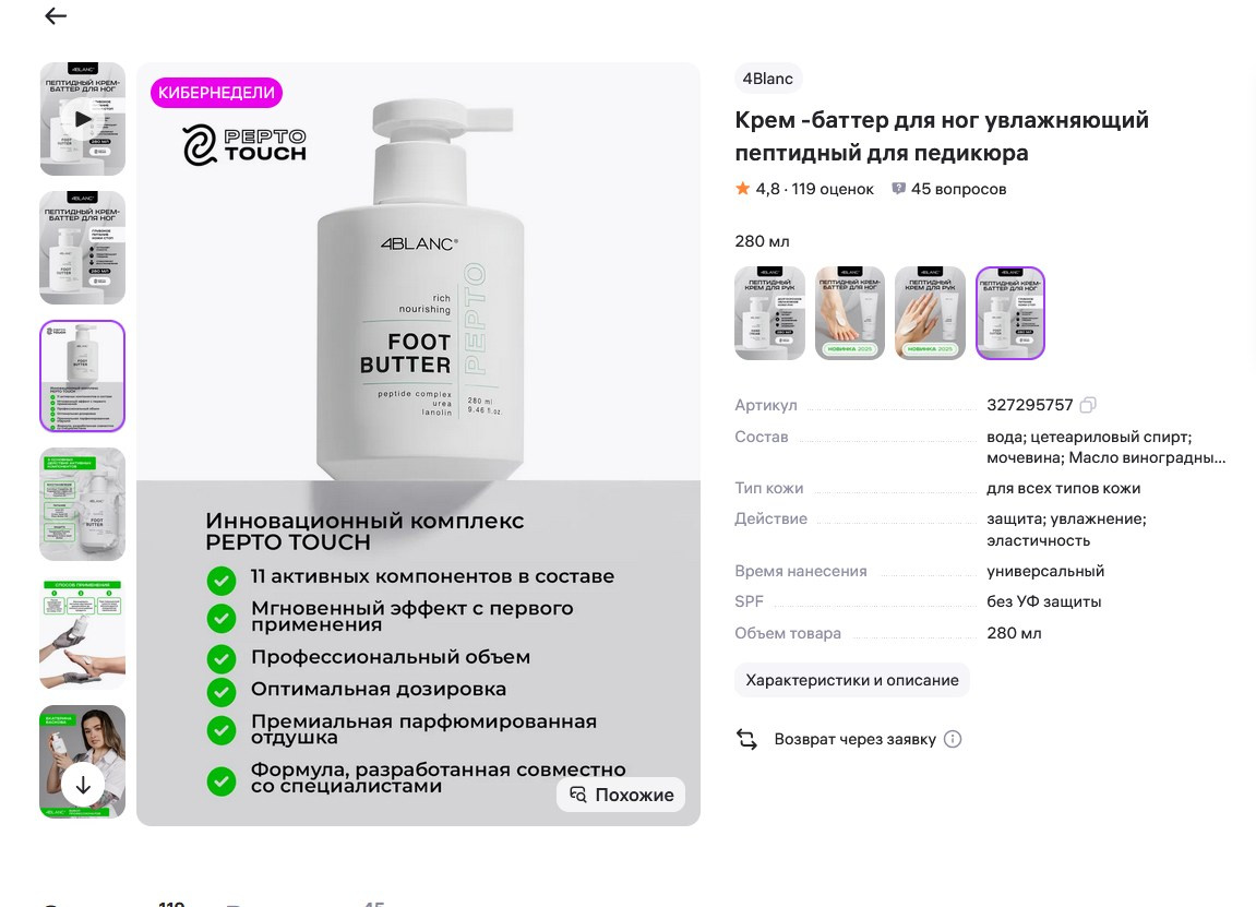 Как работают фотографии. Фотограф Ирина Богатырева