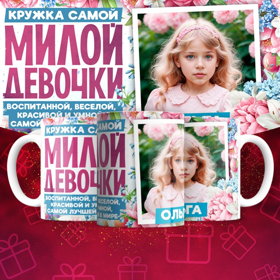 Подарки и сувениры. Дизайн фотокниг и выпускных альбомов Красноярск