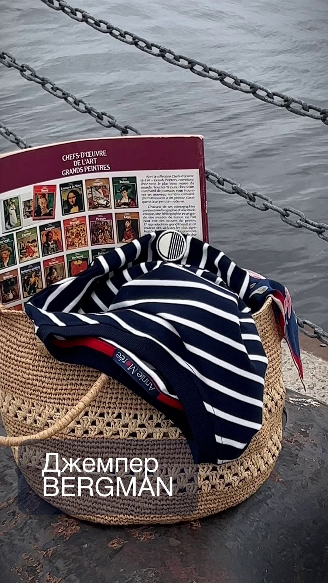 Anouk Moree кейс. SMM, Фотопродакшн в Санкт-Петербурге