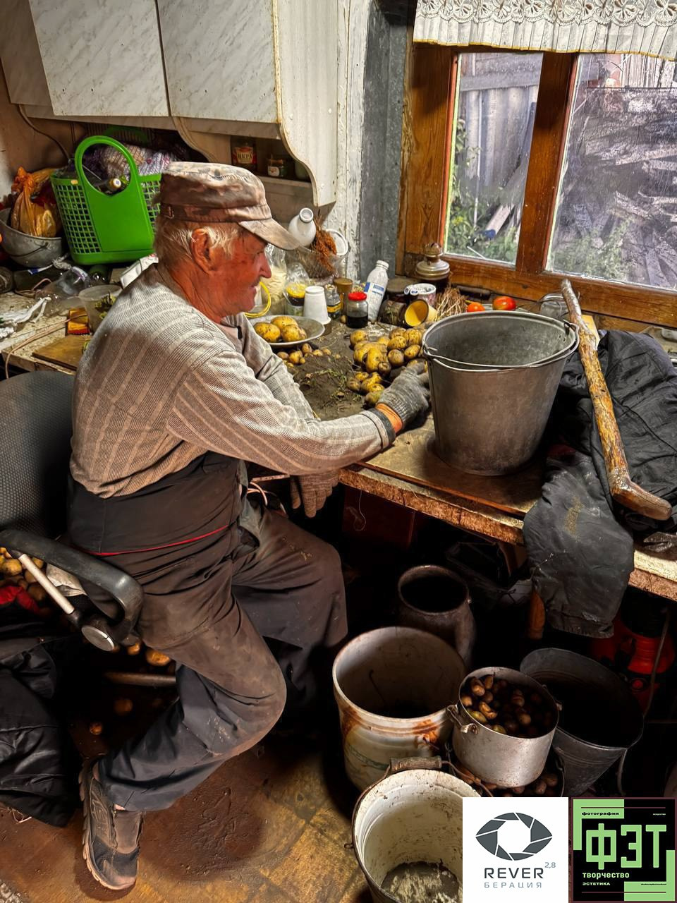 Фотопроект «ФЭТ: Фотография, Эстетика, Творчество»