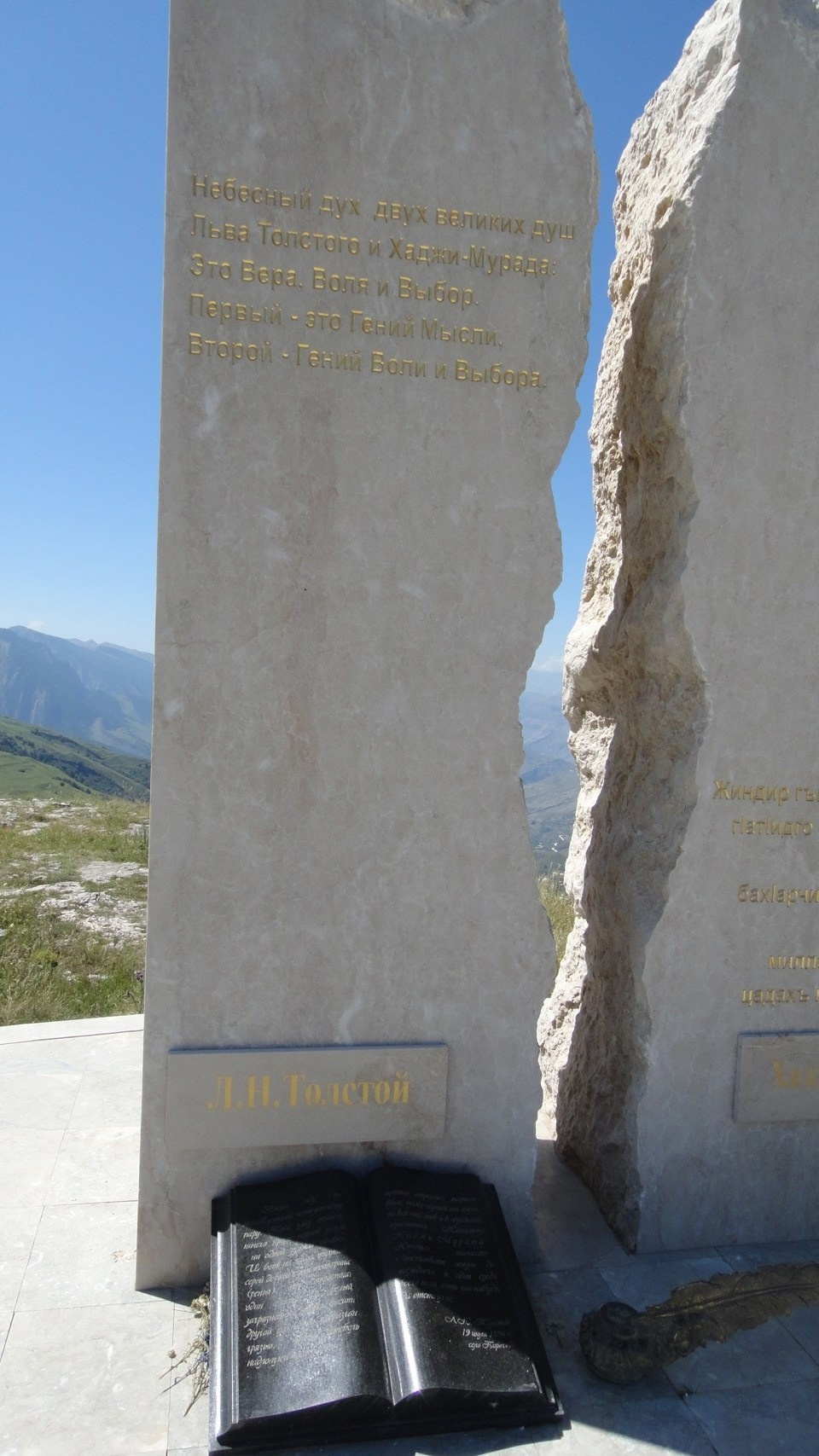 Время дороги: Дагестан. все выше, и выше, и выше