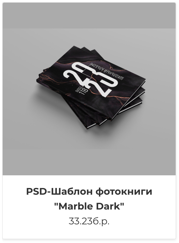 Фотокниги. Фотография и видеосъёмка