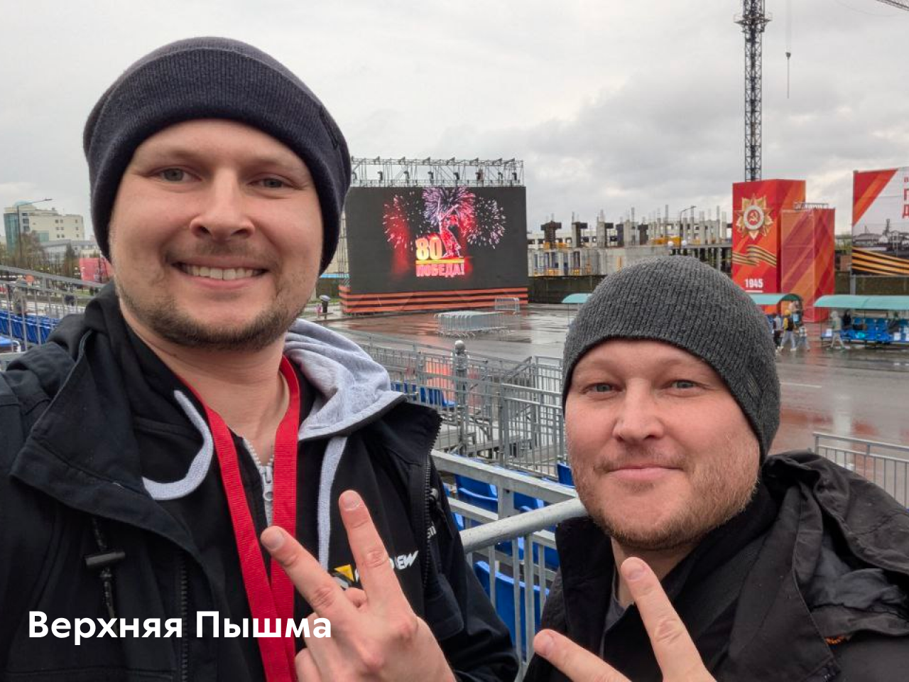 9 мая, День Победы. Video Crew