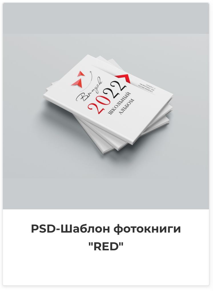 Фотокниги. Фотография и видеосъёмка