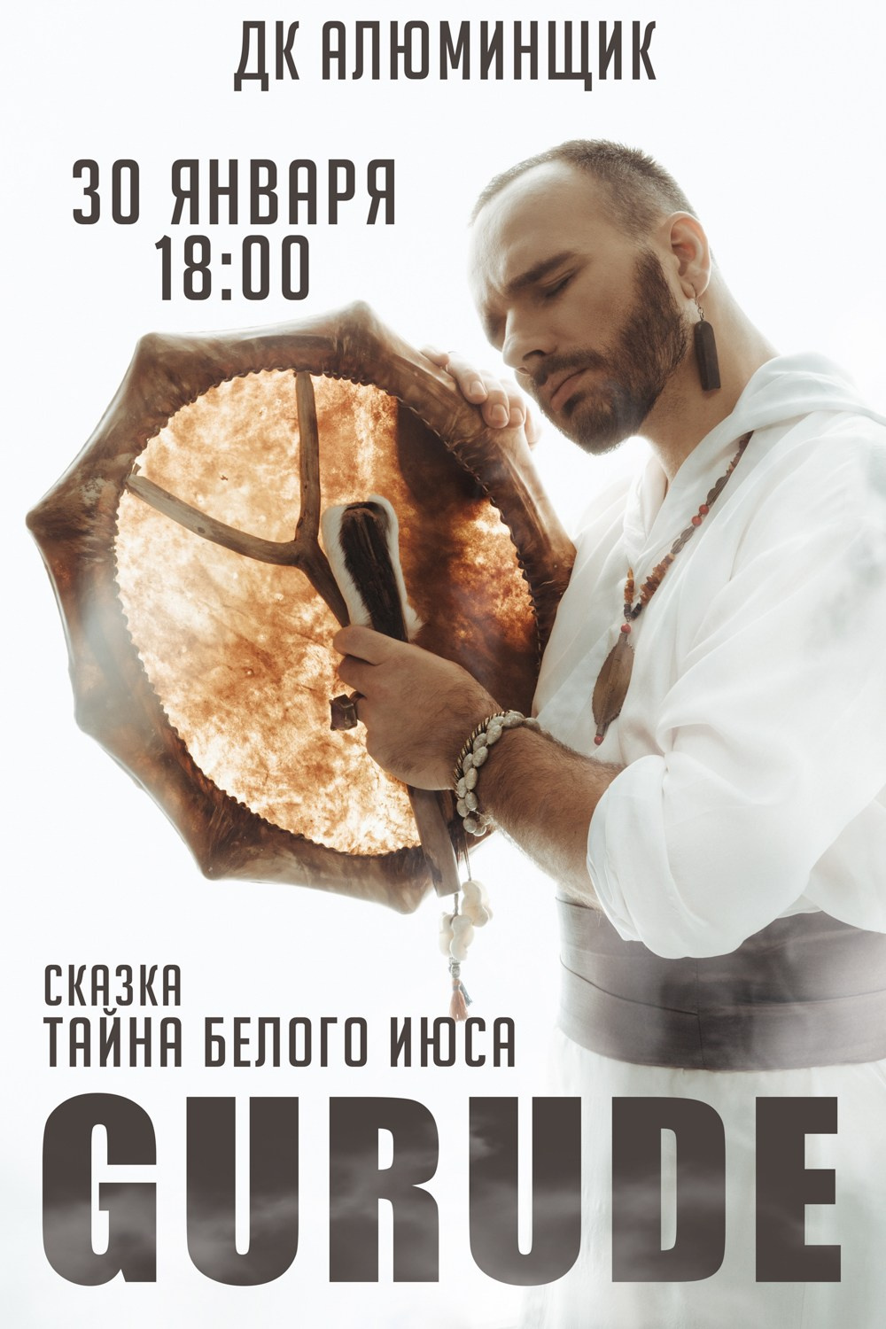 АФИШИ. Звездный Фотограф Александр Ласкин в Москве, #САМЫЙЛАСКОВЫЙФОТОГРАФ