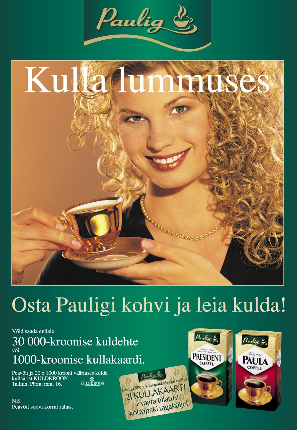 Реклама кофе "Paulig"