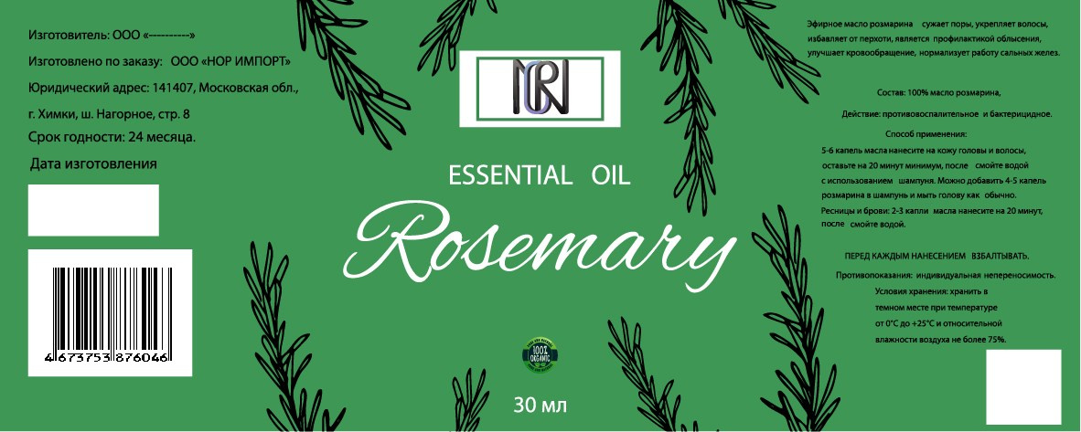 Графический дизайн. Beauty и Fashion фотограф в Сочи и в Москве Алена Фролова